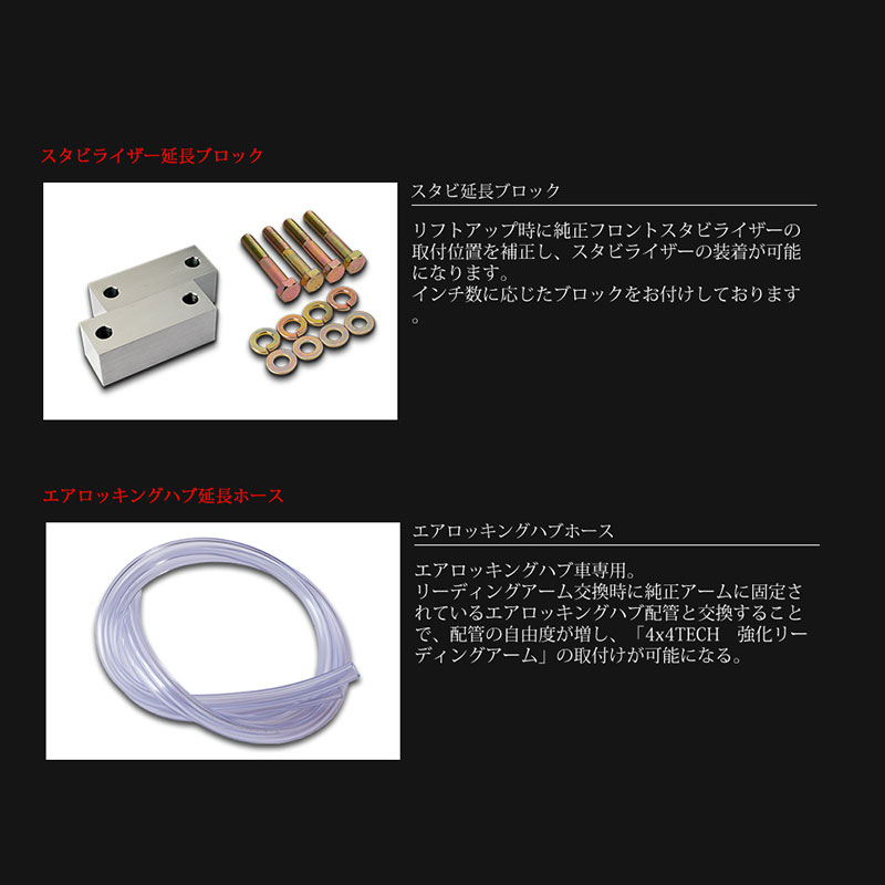C.L.LINK（シーエルリンク） ジムニー リフトアップキット JB23W 2
