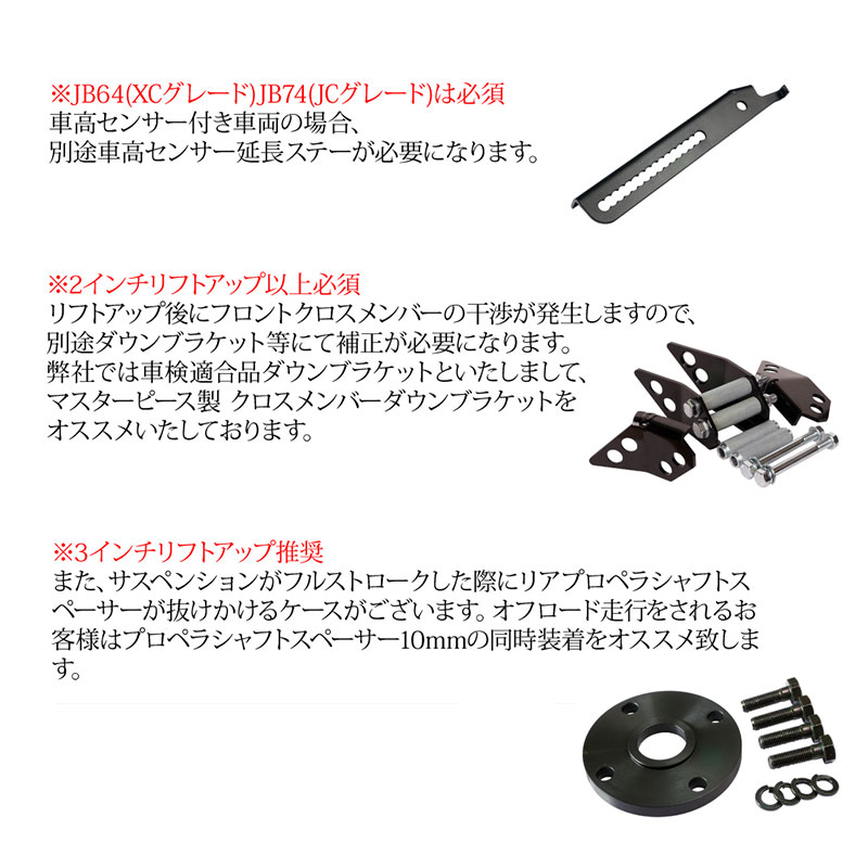 ジムニーシエラ リフトアップキット JB74W 2インチアップ STキット ブルーラテラルロッド CL-LINK(シーエルリンク) 11081537  : cllink-00029 : DREAMERS - 通販 - Yahoo!ショッピング