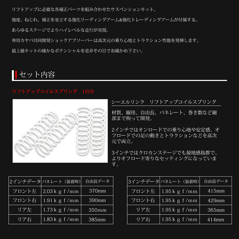 楽天市場】ジムニー JB23 JB33 JB43 3インチ リフトアップ