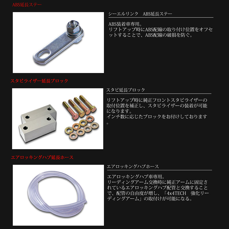 ジムニーワイド リフトアップキット JB33W JB43W 2インチアップ PFキット ブルーラテラルロッド CL-LINK(シーエルリンク) 11081529の画像