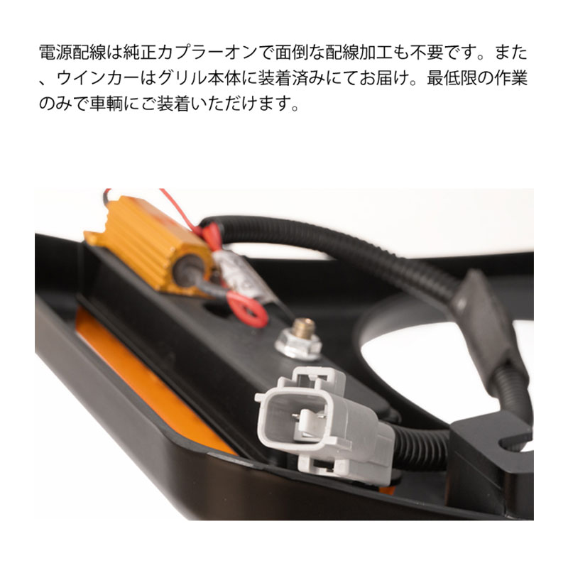 ジムニー シエラ C.L.LINKフロントグリルのみ C.L.LINK ジムニーシエラ フロントグリル JB74W CL20 CL-LINK