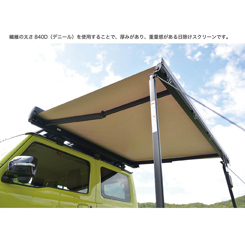 C.L.LINK（シーエルリンク） ジムニー サイドオーニング JB64W CL-LINK