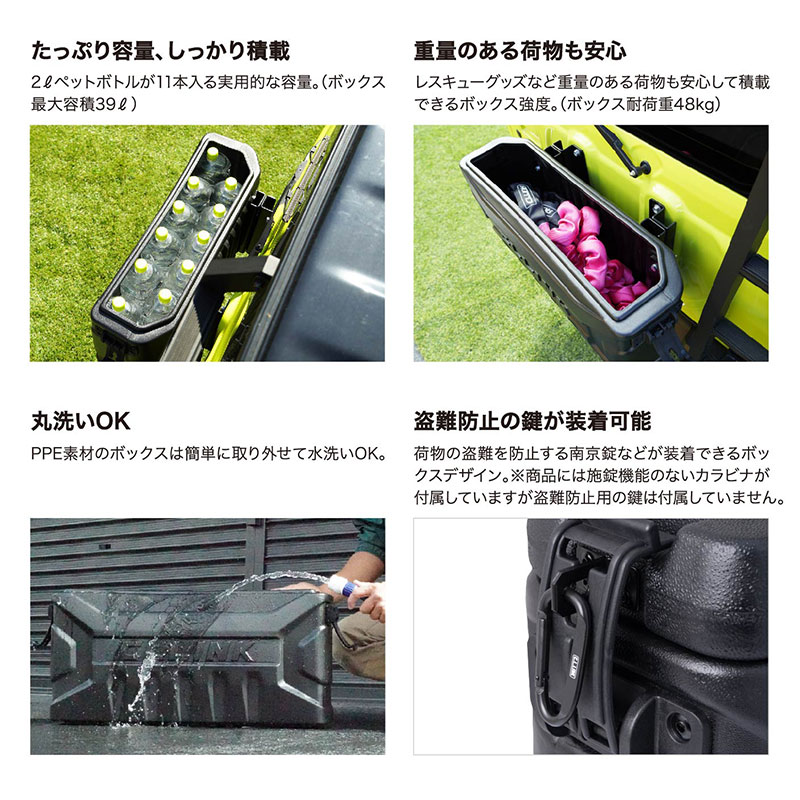 ジムニーシエラ リアゲートボックス JB74W CL-LINK(シーエルリンク) Reardoorboxs｜dreamers-shop｜09