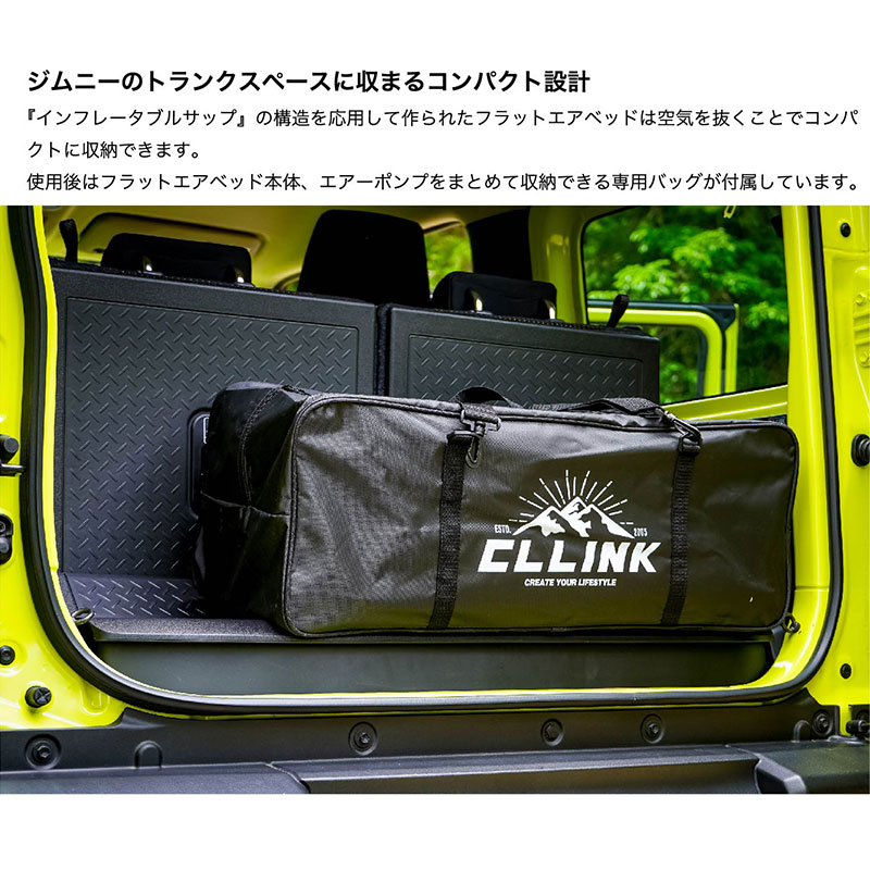 ジムニー エアマット JB64W フラットエアベッド CL-LINK(シーエルリンク) flatairmattress｜dreamers-shop｜04