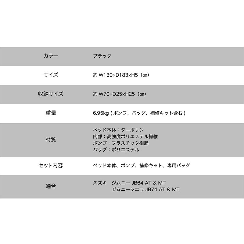 C.L.LINK CL LINK シーエルリンク フラットエアベッド 自動車