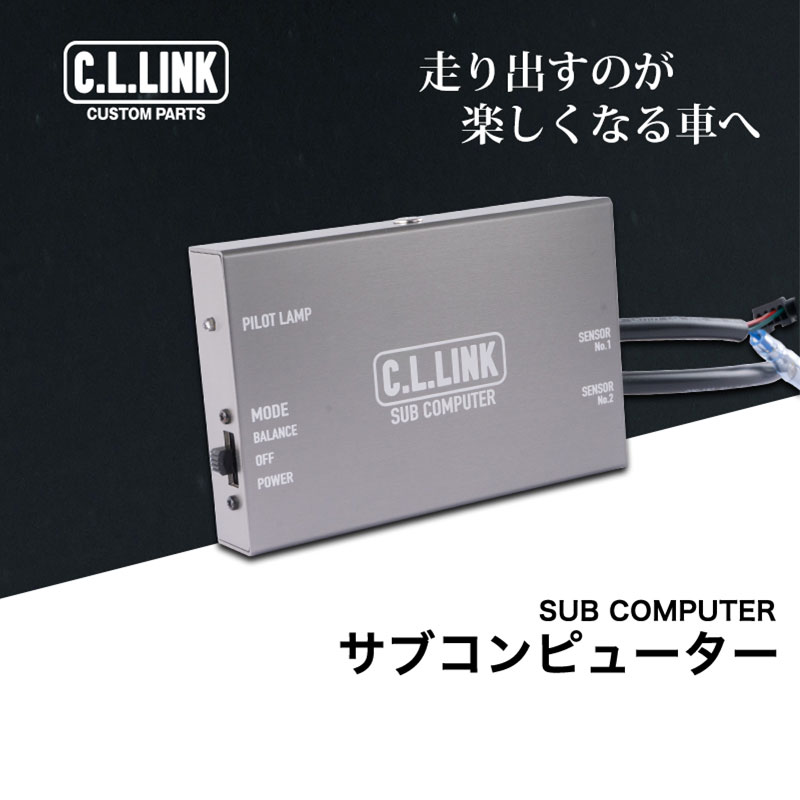 ジムニー サブコン JB64W 燃調補正 サブコンピューター CL-LINK(シーエルリンク) MCZ01 : cllink-00211 :  DREAMERS - 通販 - Yahoo!ショッピング