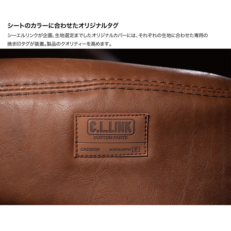 C.L.LINK（シーエルリンク） ジムニー シートカバー JB64W H30/7
