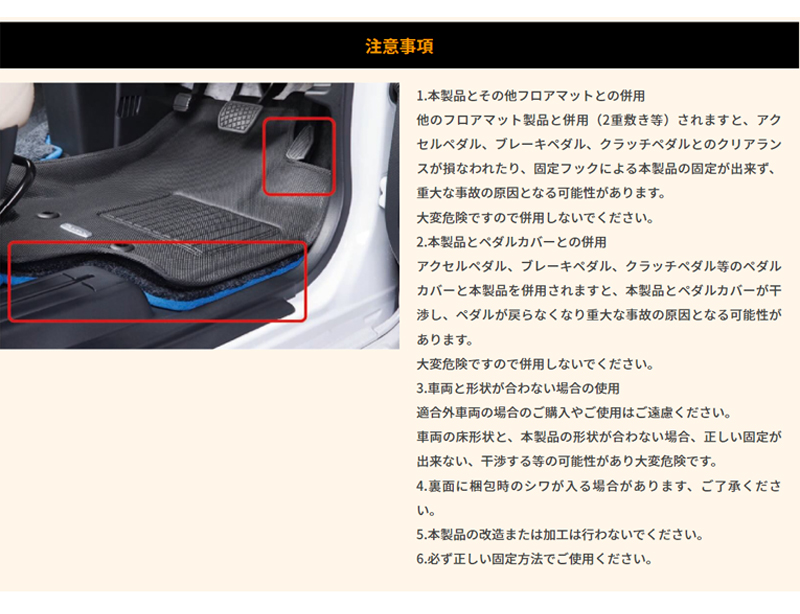 インプレッサスポーツ フロアマット GT2 GT3 GT6 GT7 H28/11- 3D立体