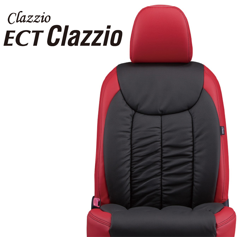 オデッセイ シートカバー RC1 H28/2-H29/11 ECT Clazzio(クラッツィオ