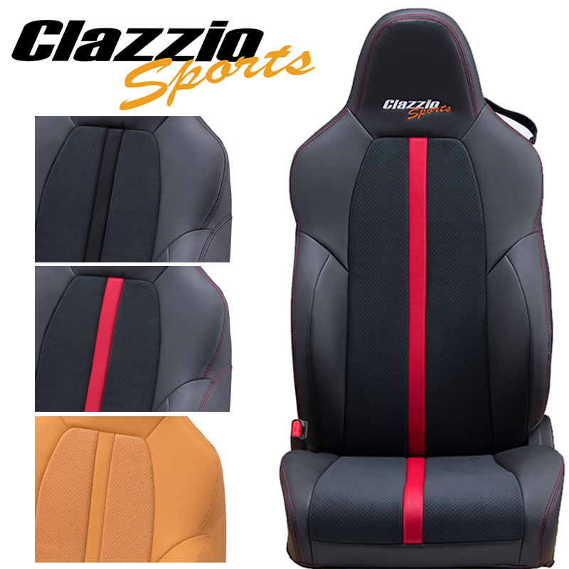 GR86 シートカバー ZN8 R3/11- スポーツ Clazzio(クラッツィオ) ET