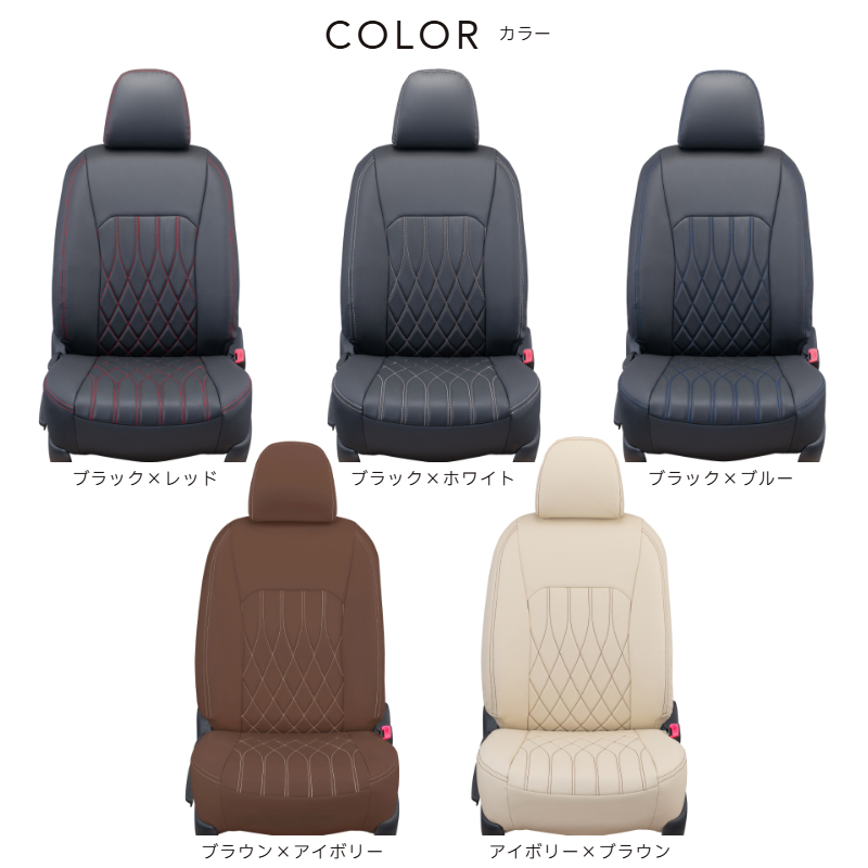 シートカバー エスティマ(TCR系)Clazzio クラッツィオ リアルレザー 本