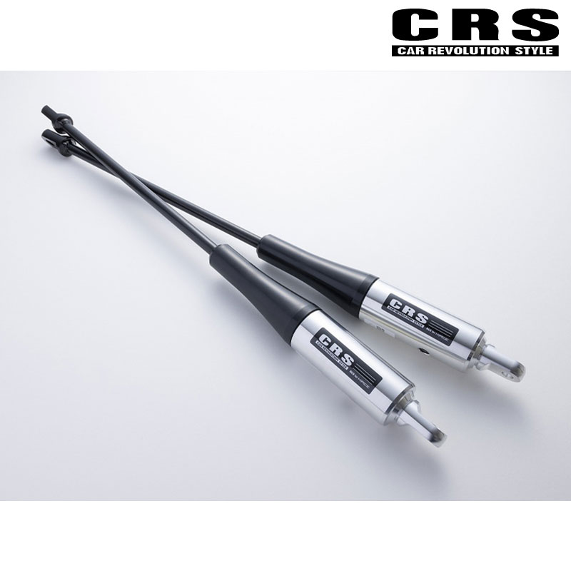 ハイエース モーションコントールビーム 200系 1型- ワイドボディ フロント・リアセット CRS(シーアールエス) CRS-4201-01