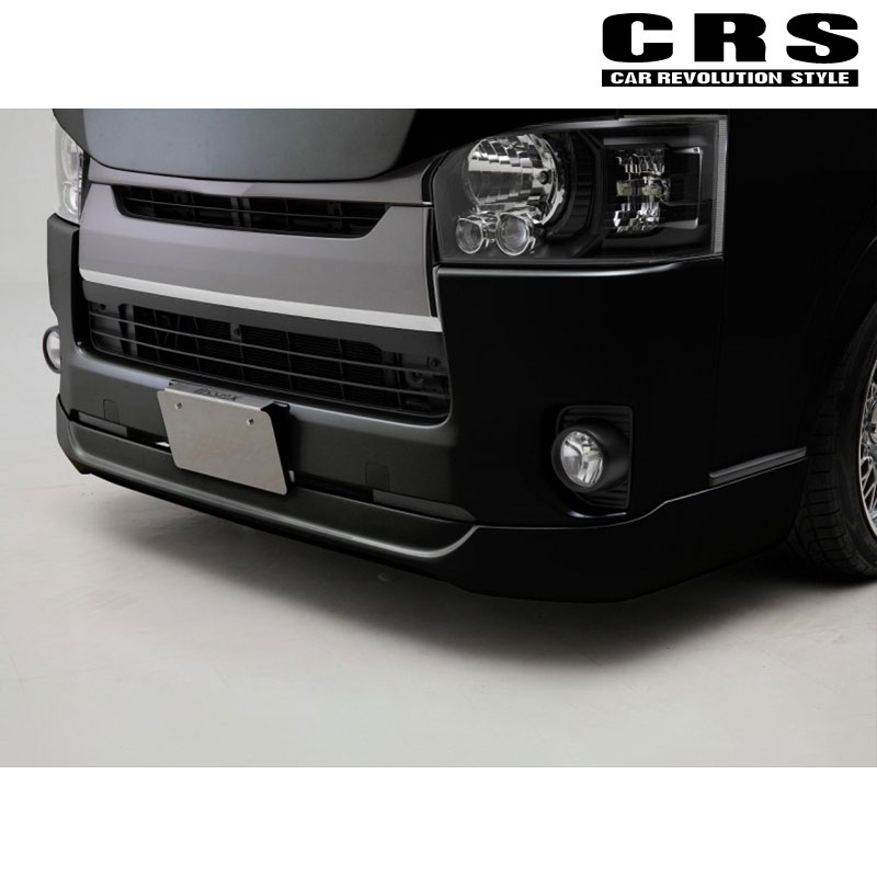 ハイエース フロントリップスポイラー 200系 4型- 標準ボディ ABS製 未塗装 Ver.4 CRS ESSEX(エセックス) ES-1118｜dreamers-shop｜02