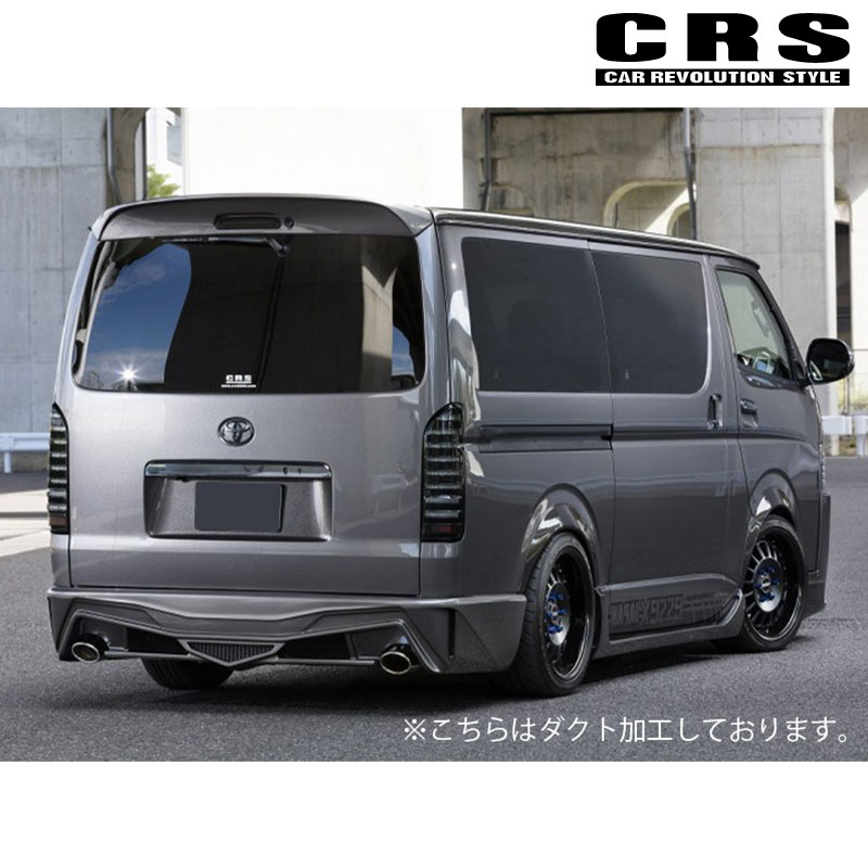 ESSEX ハイエース リアバンパー 200系 1型- 標準ボディ FRP製 未