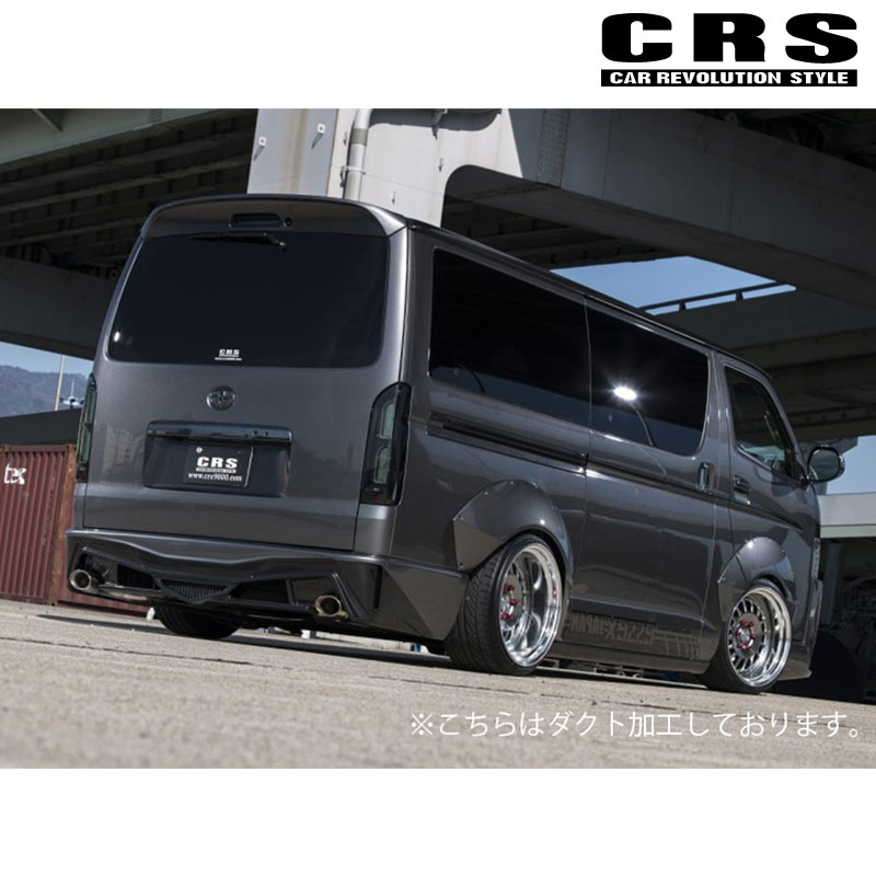 ハイエースEssex/EL
