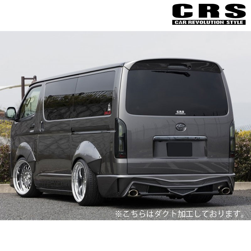 ESSEX（エセックス） ハイエース リアバンパー 200系 1型- 標準ボディ