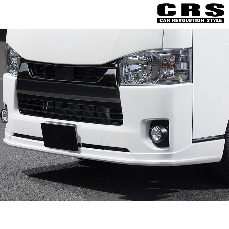 ハイエース フロントリップスポイラー 200系 4型- 標準ボディ ABS製 塗装済 Ver.5 CRS ESSEX(エセックス) ES-1136｜dreamers-shop