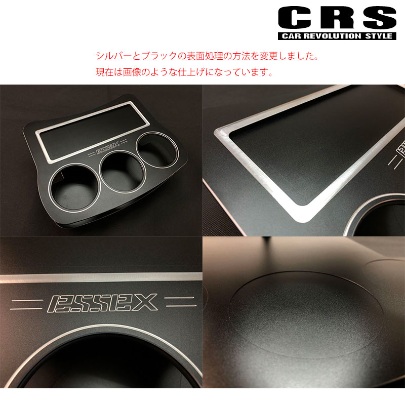 ESSEX（エセックス） ハイエース カップホルダー 200系 1型- S-GL用