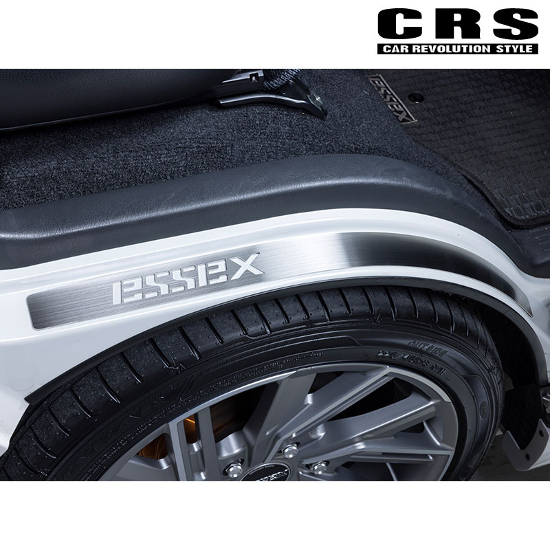 ハイエース フェンダーカバー 200系 1型- 標準ボディ/ワイドボディ 運転席用・助手席用セット CRS ESSEX(エセックス) ES-2030｜dreamers-shop