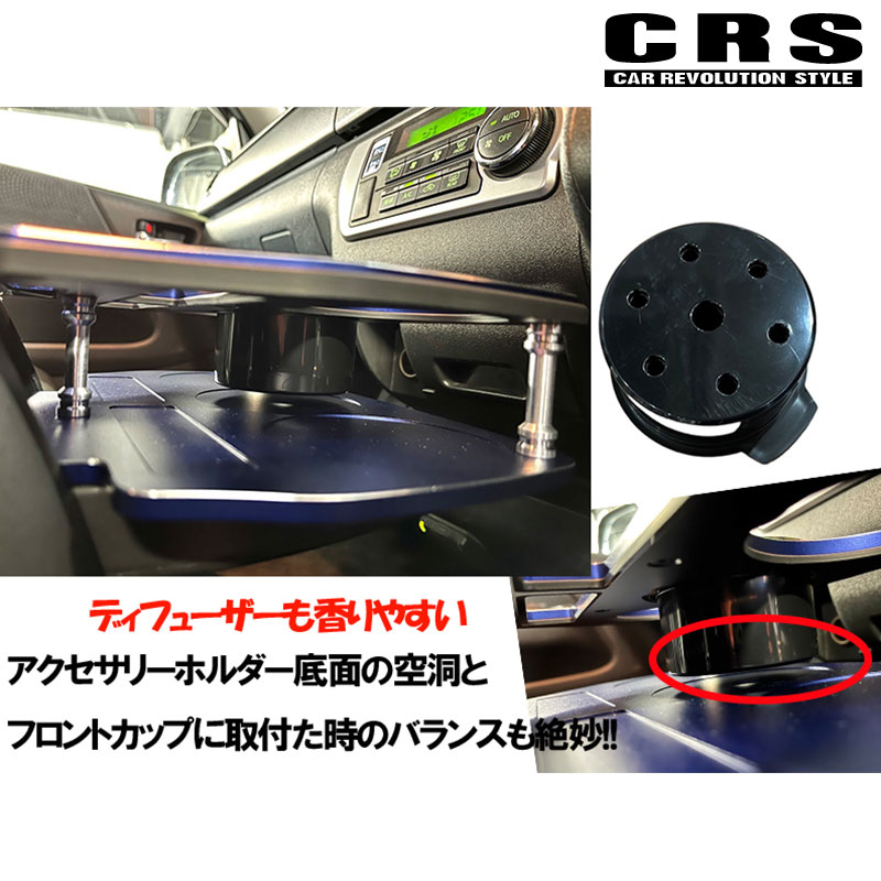ESSEX（エセックス） アクセサリホルダー ビレットカップホルダー用 1 