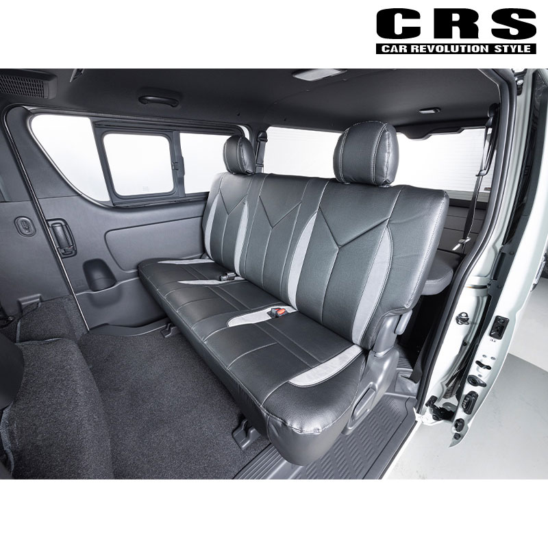 ハイエース シートカバー 200系 1型- S-GL ハイグレードタイプ 1台分 CRS ESSEX(エセックス) ES-2038｜dreamers-shop｜02
