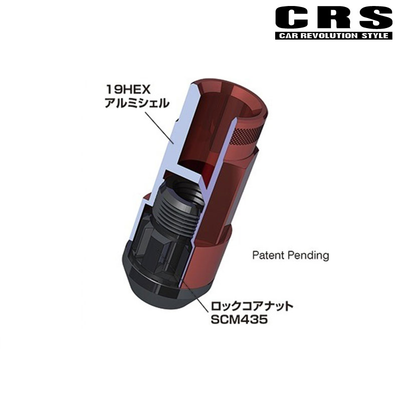 ホイールナット M12xP1.5 2ピースシェルナット ミドル/クローズ 16個セット CRS ESSEX(エセックス) ES 3030 02 : crs00014 : DREAMERS