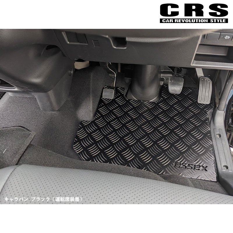 NV350キャラバン フロアパネル E26 標準ボディ アルミ製 運転席のみ CRS ESSEX(エセックス) ESC-2102-｜dreamers-shop｜02