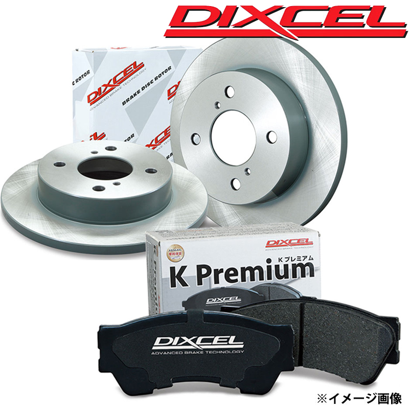 DIXCEL スイフトスポーツ ブレーキローター ZC33S H29.09- リヤ