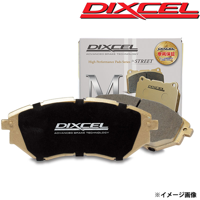 W126 126044 メルセデスベンツ リア ブレーキパッド ディクセル