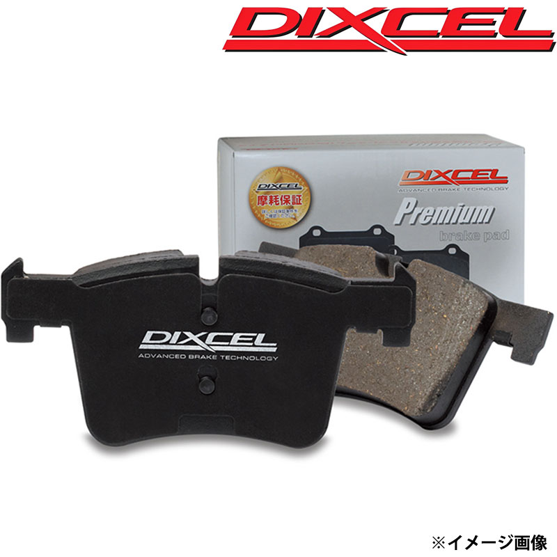 値下げ！　DIXCEL ブレーキパッド　ND5RC ロードスター用　約８ミリ残 DIXCEL ロードスター ブレーキパッド ND5RC ND5RE H27.05