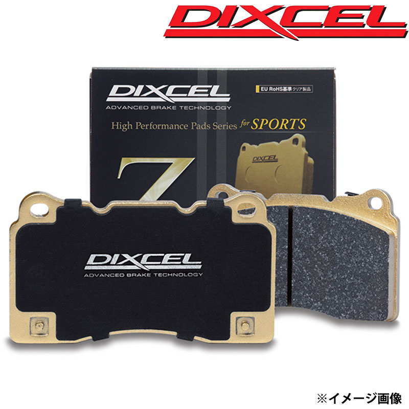 Amazon.com: ACDelco GM Original Equipment 23144527 Front
