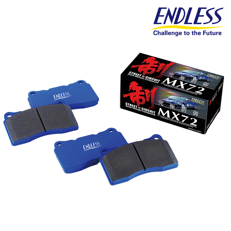 フィット ブレーキパッド GE8 H22.10- フロント用 MX72 ENDLESS(エンドレス) EP473