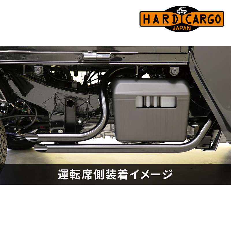 ハイゼットトラックジャンボ サイドガード S500P S510P Vツインガード HARD CARGO(ハードカーゴ)｜dreamers-shop｜05