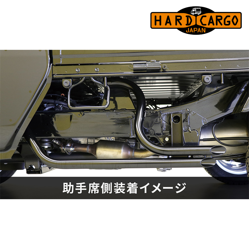 ハイゼットトラックジャンボ サイドガード S500P S510P Vツインガード HARD CARGO(ハードカーゴ)｜dreamers-shop｜06
