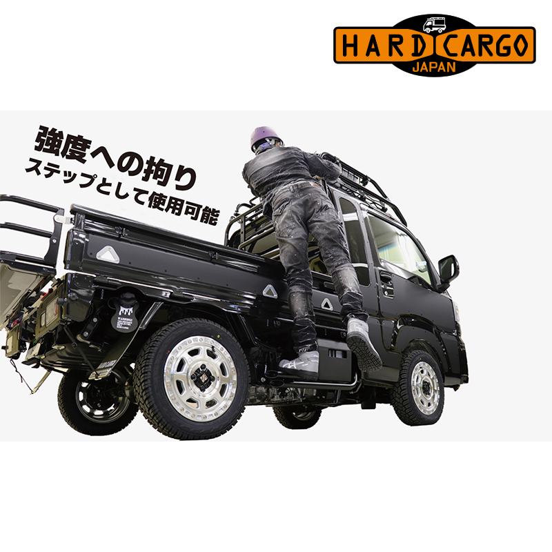ハイゼットトラックジャンボ サイドガード S500P S510P Vツイン