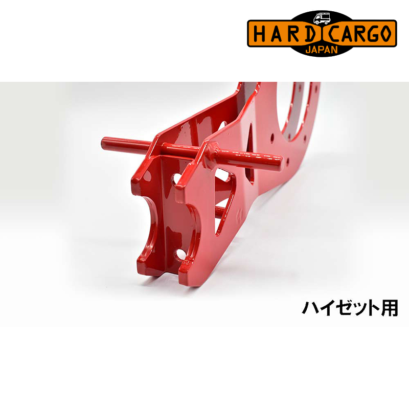 売れ筋ショッピング スーパーキャリイ 牽引フック DA16T ビッグフック 1個 HARD CARGO(ハードカーゴ)
