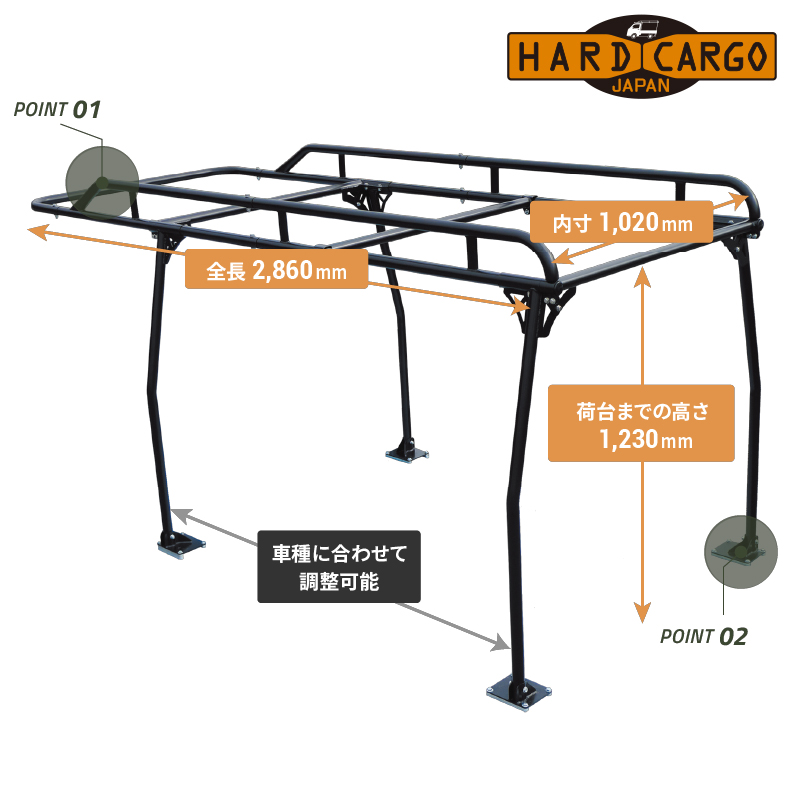 HARD CARGO（ハードカーゴ） ハイゼットトラックジャンボ キャリア
