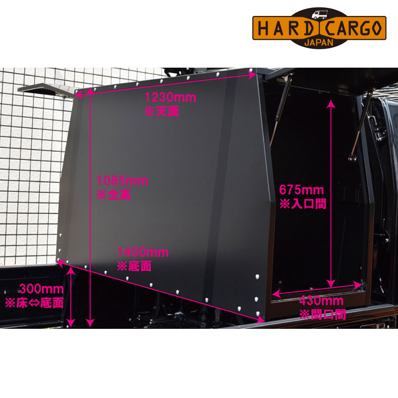 HARD CARGO（ハードカーゴ） ハイゼットトラックジャンボ ボックス