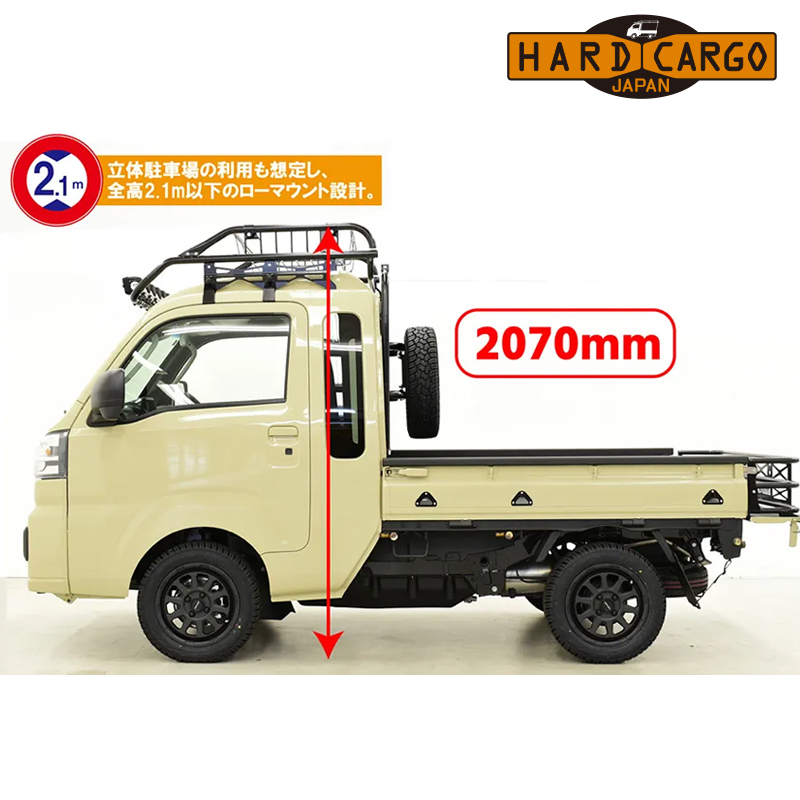 HARD CARGO（ハードカーゴ） ハイゼットトラックジャンボ ルーフラック