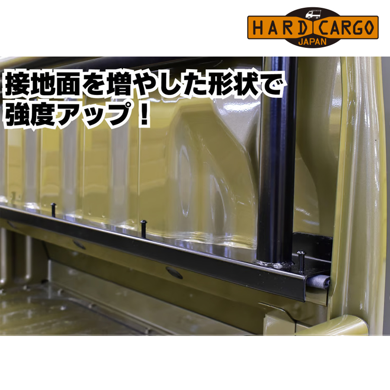 HARD CARGO（ハードカーゴ） ハイゼットトラックジャンボ ガード S500P