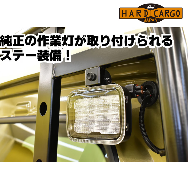 HARD CARGO（ハードカーゴ） ハイゼットトラックジャンボ ガード S500P