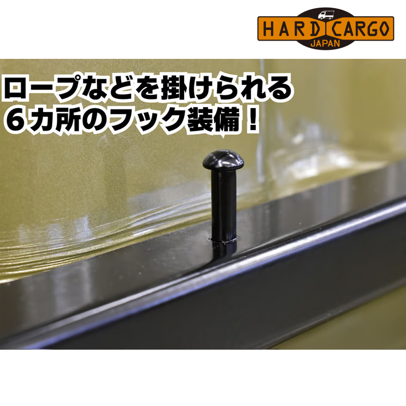 HARD CARGO（ハードカーゴ） ハイゼットトラックジャンボ ガード S500P