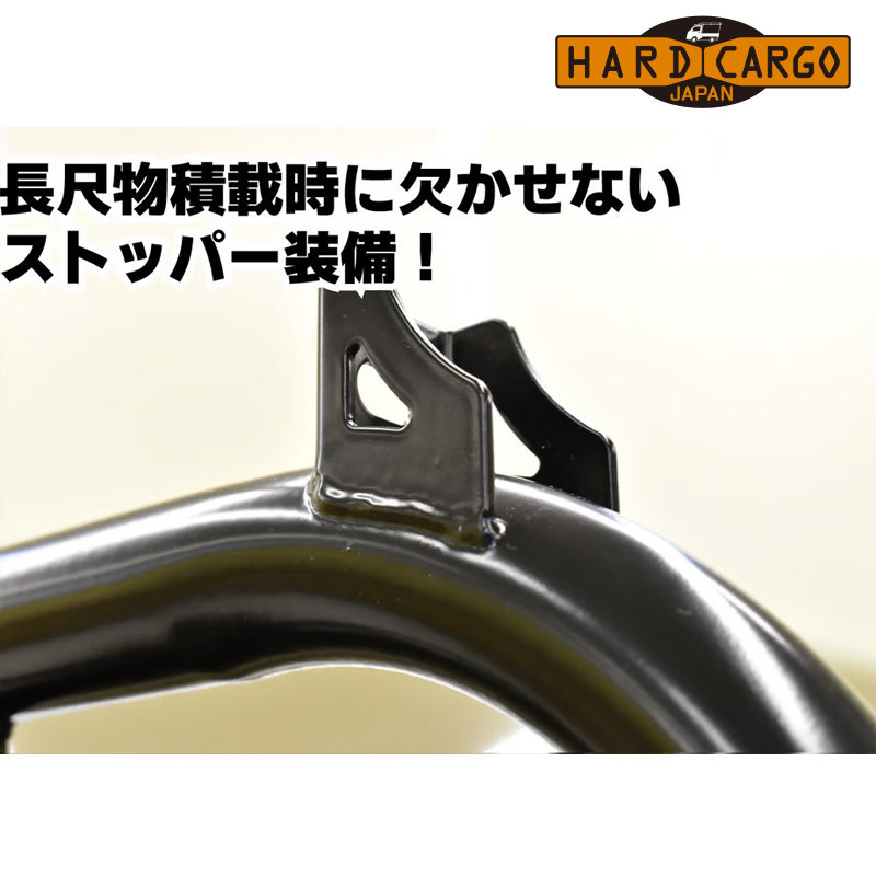 HARD CARGO（ハードカーゴ） ハイゼットトラックジャンボ ガード S500P