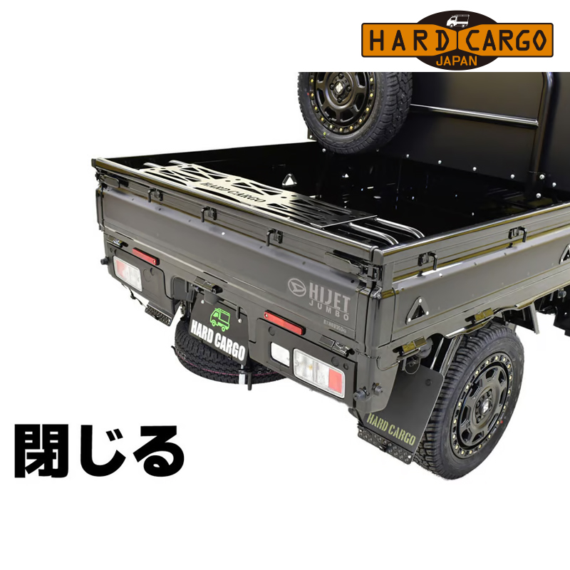 HARD CARGO（ハードカーゴ） ハイゼットトラックジャンボ ゲートプラス