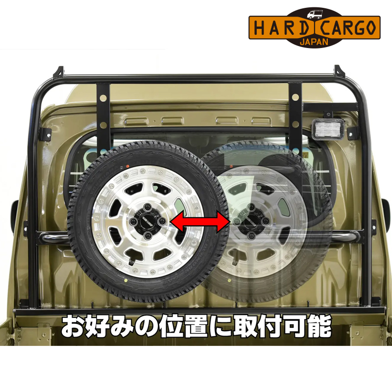 HARD CARGO（ハードカーゴ） ハイゼットトラックジャンボ スペアタイヤ