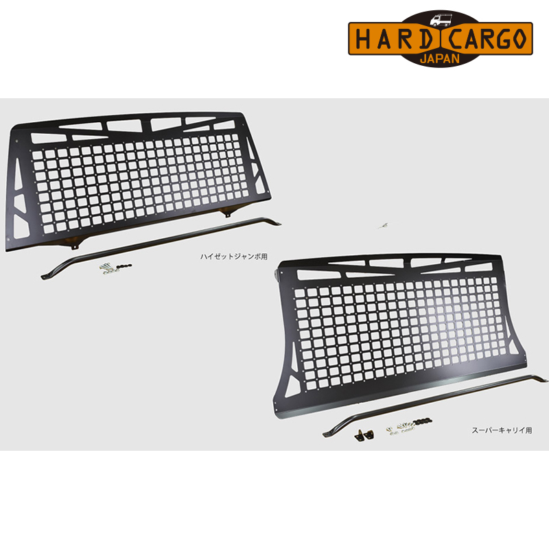 HARD CARGO（ハードカーゴ） ハイゼットトラックジャンボ