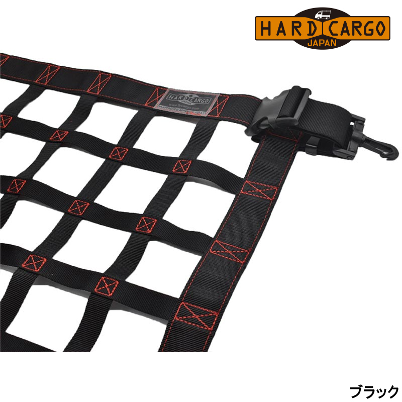 スーパーキャリイ ルーフネット DA16T 天井収納 HARD-CARGO(ハードカーゴ) 102340*_2