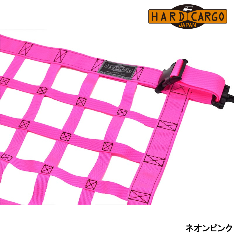 スーパーキャリイ ルーフネット DA16T 天井収納 HARD-CARGO(ハードカーゴ) 102340*_7