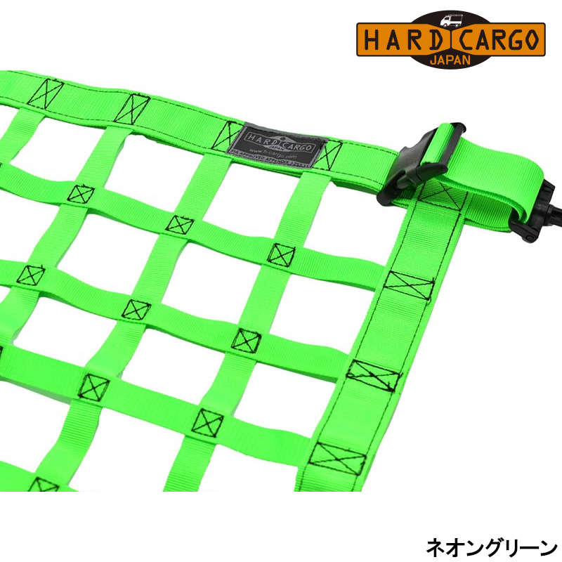 スーパーキャリイ ルーフネット DA16T 天井収納 HARD-CARGO(ハードカーゴ) 102340*_8