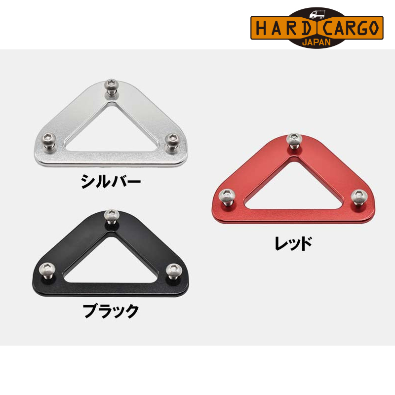 HARD CARGO（ハードカーゴ） 軽トラック ロープホール 4枚セット HARD